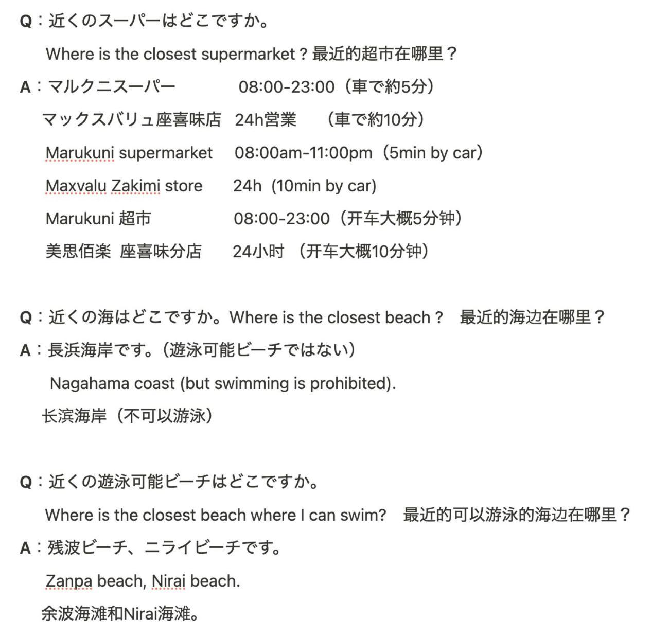 Aqua Shallows Onna Exterior foto
